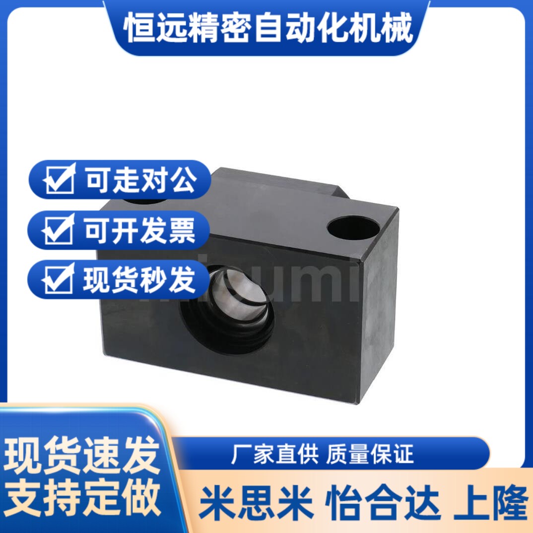 BRWZ BSV BUV6 8/S 10/S 12 15 20 丝杠支座 替代米思米 MISUMI