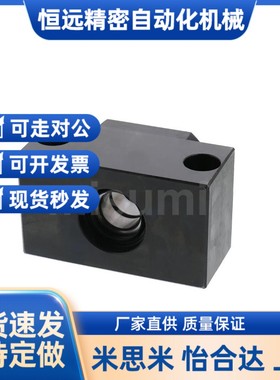 BRWZ BSV BUV6 8/S 10/S 12 15 20 丝杠支座 替代米思米 MISUMI