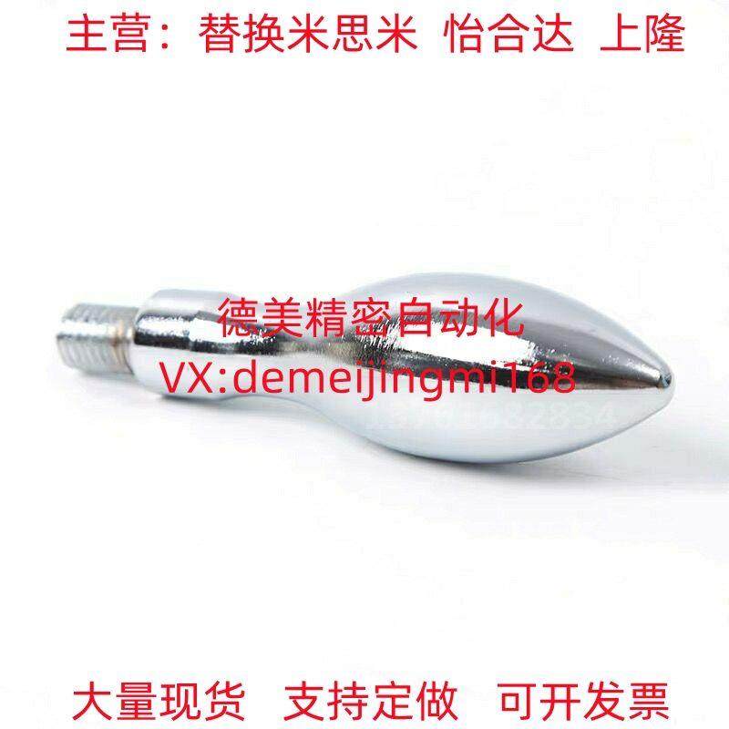 替怡合达曲面转动手柄HAB75-E5/M8/M6/M12/M10/77/71/73/21/HAC26