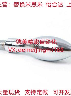 替怡合达曲面转动手柄HAB75-E5/M8/M6/M12/M10/77/71/73/21/HAC26