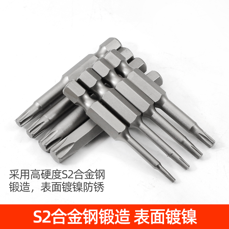 志丰气动螺丝刀梅花起子