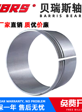 哈尔滨退却套AH3120 AH3122 AH3124 AH3126 AH3128 AHX3130 3132