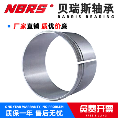 哈尔滨退却套AH3120 AH3122 AH3124 AH3126 AH3128 AHX3130 3132