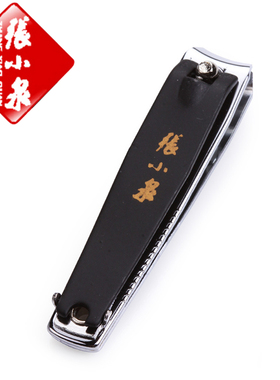 张小泉103P指甲钳指甲剪指甲刀 便捷式折叠 指甲钳单个装美甲修甲