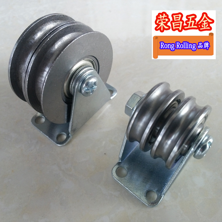 u形槽双滑轮 带支架双铁轮 u型槽滑轮 钢丝绳支架滑轮 钢丝绳铁轮