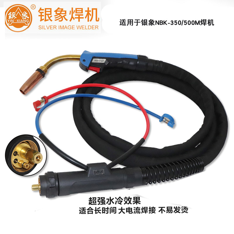 501D水冷气保焊枪欧式NBK-350/500M 钢铝丝专用焊枪/501D自动焊枪