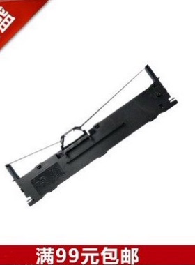 适用于南天PR2色带架 PR2E 中航PRB色带PRT PRU PRS色带 OLIVETT