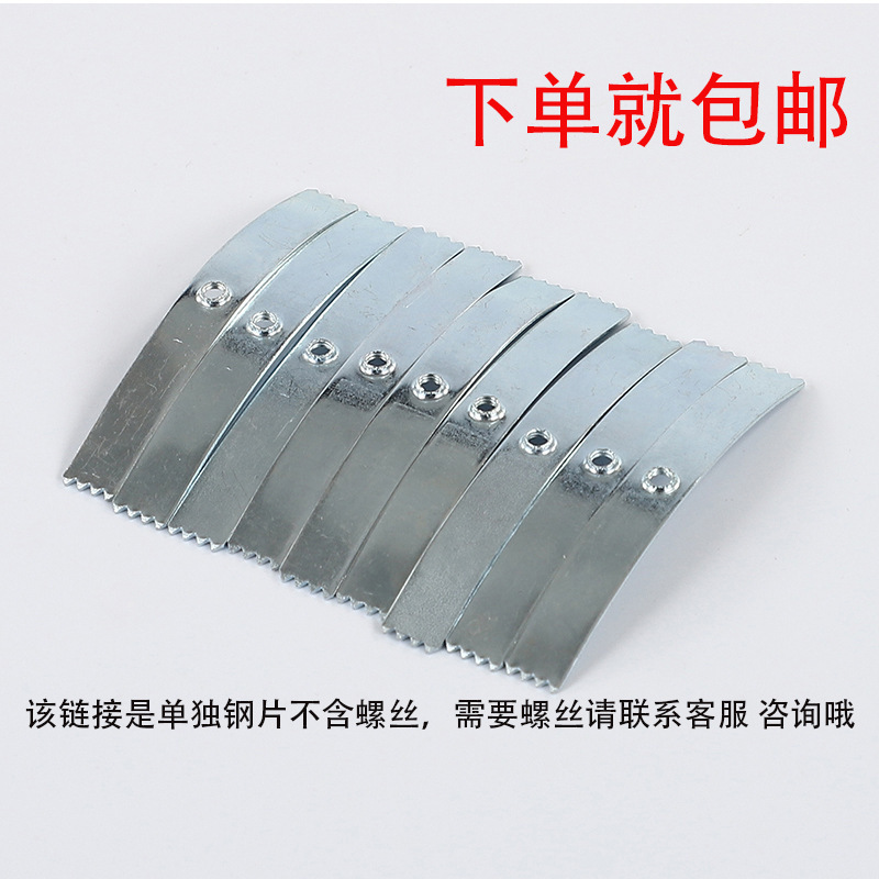 【满350个免邮】86型钢片暗盒修复器线盒底盒电线盒修补卡片