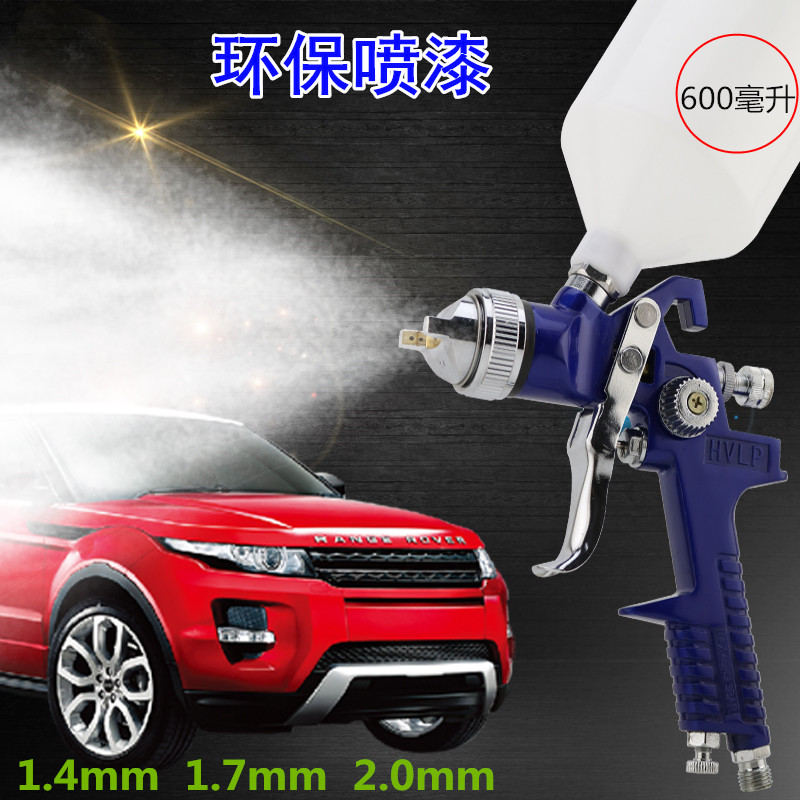 H2000小口径喷漆枪皮革上色修补H827汽车镀膜钣金家具喷涂