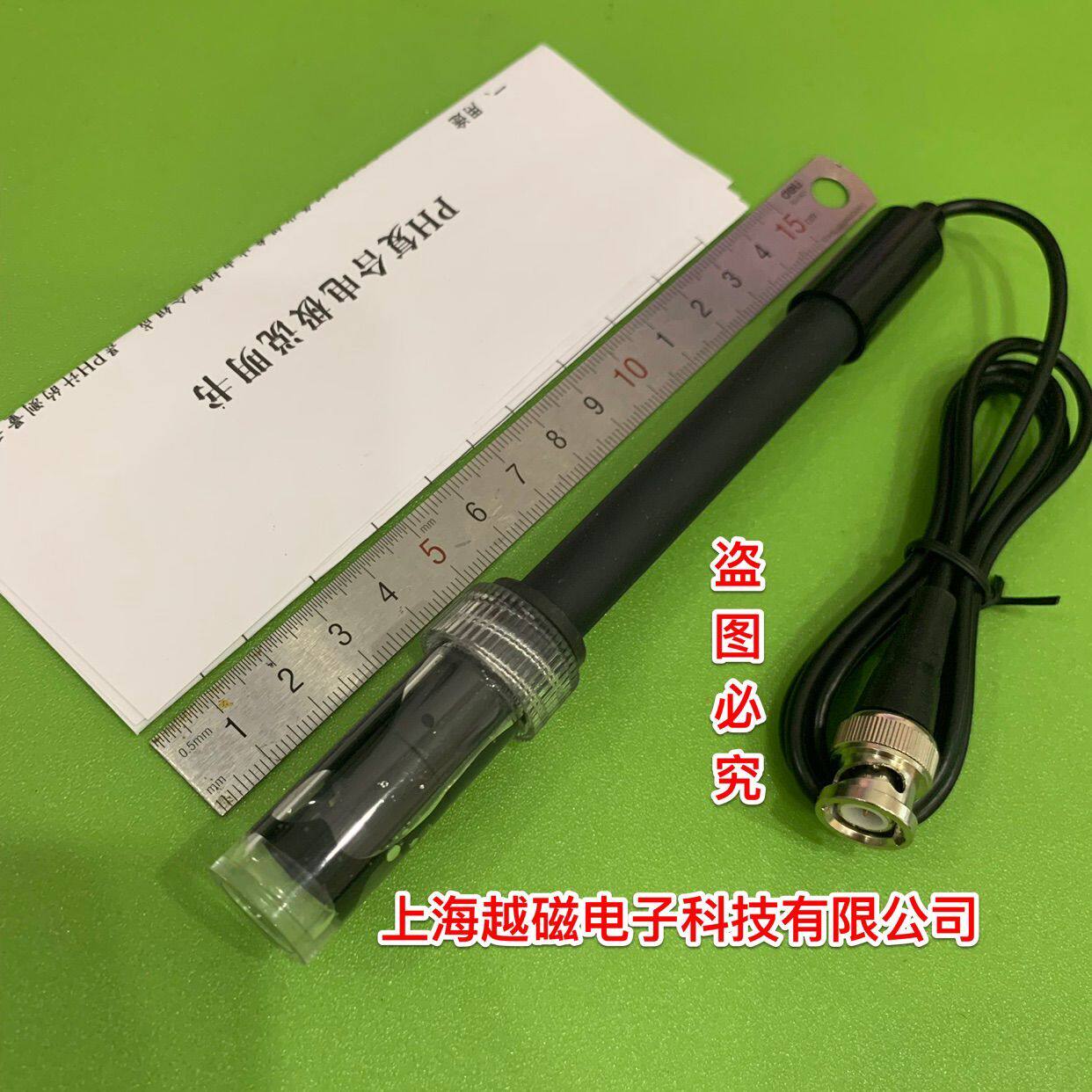型复合电极用于测量溶液