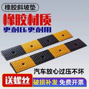 包邮 塑料台阶垫斜坡垫 上车斜坡板斜梯户外门槛斜坡垫马路加厚型