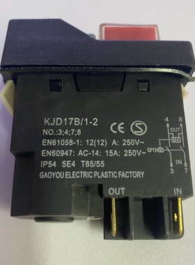 科都 同款KJD17电磁开关 KJD17F/16切片机开关KLD28A启动停止按钮