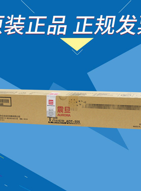 原装震旦ADT-555粉盒AD455 AD555黑白激光A3复合机墨粉盒