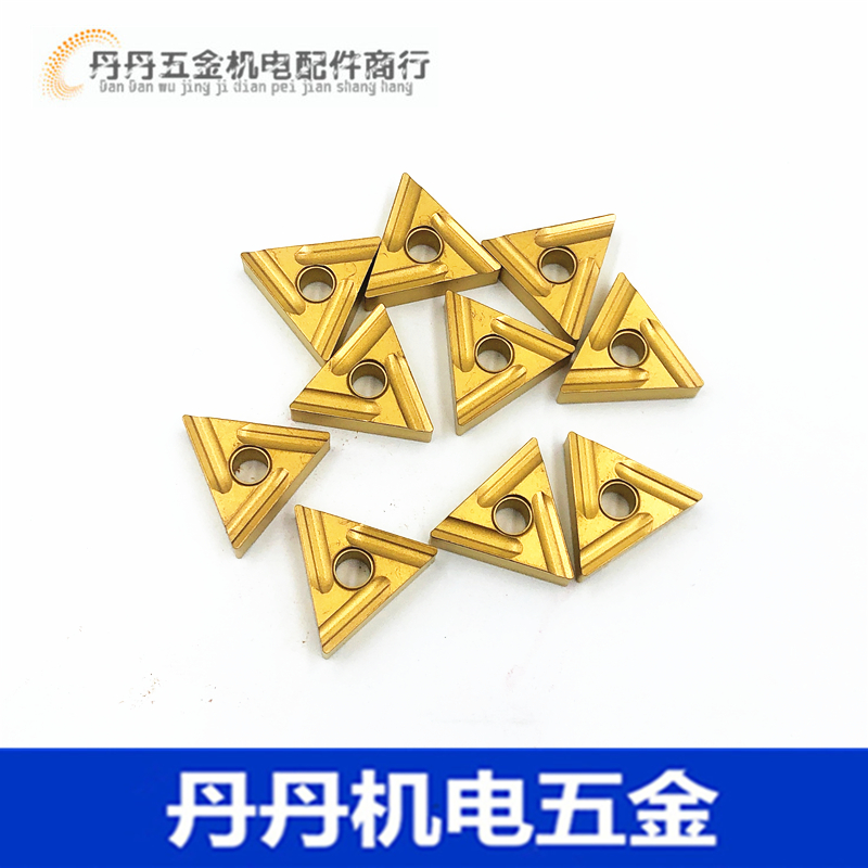 开槽粗车加工三角形刀片