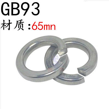 GB93 镀锌弹垫 弹簧垫圈M3M4M5M6M8M10M12M16M18M20M24MM36