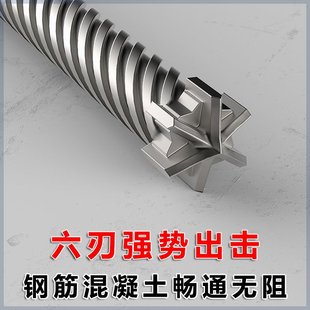 六刃电锤钻头钢筋水泥建筑桥梁植筋打孔加长穿墙方柄四坑冲击钻头