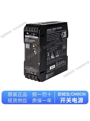 欧姆龙开关电源S8VK-G24024 G06024 G12024 G48024 G06012 G03005