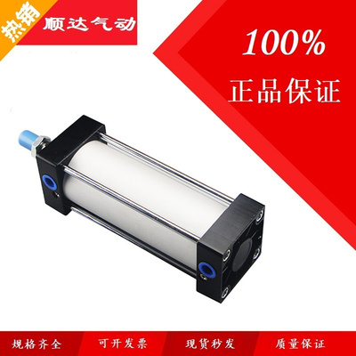 SC标准气缸SC40X25X50X75X100X125X150X175X200X250X300X350带磁