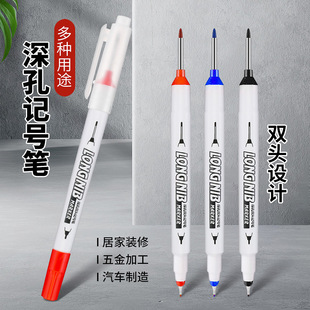 长头油性记号笔瓷砖工地专用瓦工木工工程用黑色加长红色长嘴划线