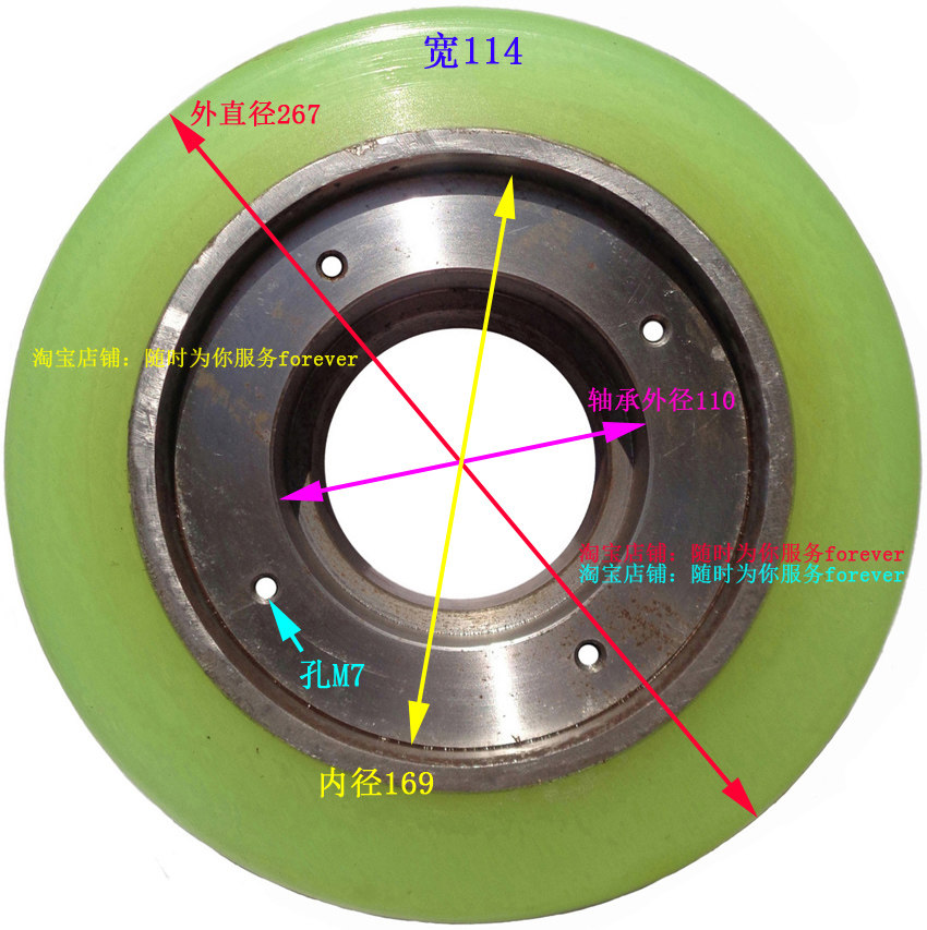 2吨北京现代电动堆垛叉车前轮载重轮267&times;114 升高机负载轮