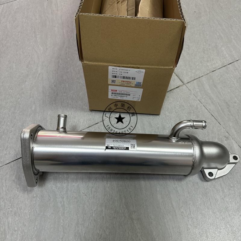 （议价）五十铃6HK1 FVR FVZ EGR阀冷却器 8982508600 日本原厂
