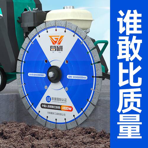 混凝土水泥地路面沥青老