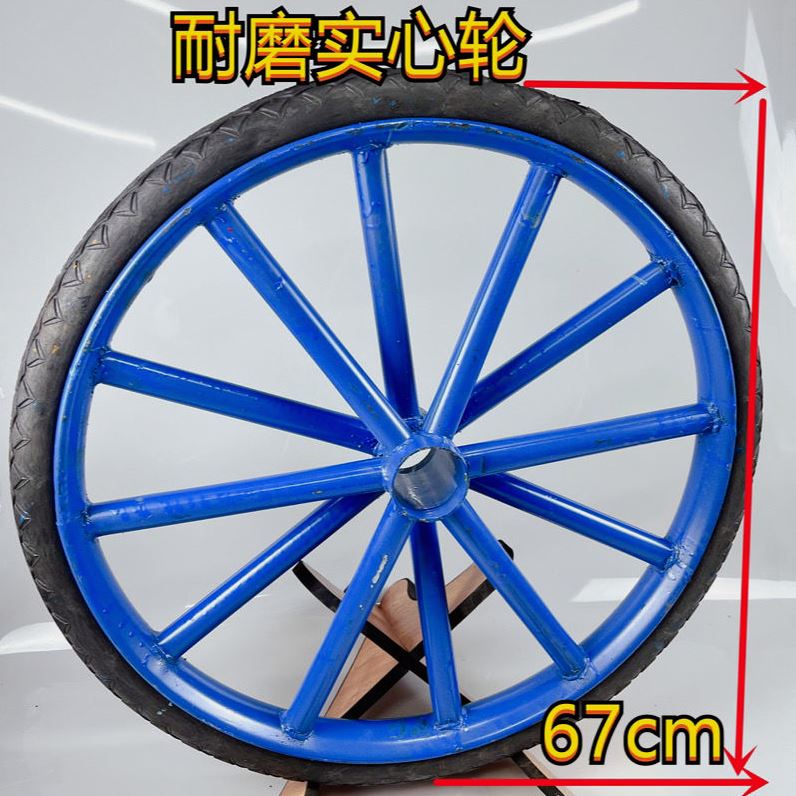 德国进口架子车轮胎斗车轮力车实心轮胎26x21/2工地车 建筑车翻斗