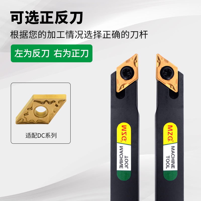 数控车床刀具机夹式外圆