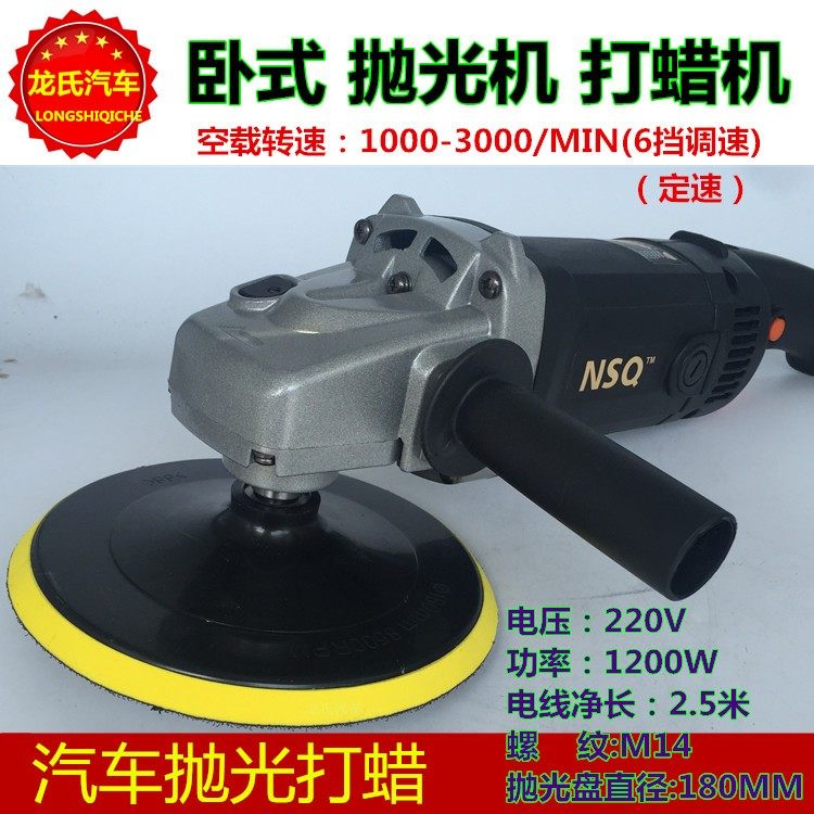汽车抛光机打蜡机电动220V海绵轮打蜡抛光机多功能卧式封釉机包邮,农机/农具/农膜,叉,淘宝优惠券,粉丝福利购,淘宝优惠卷