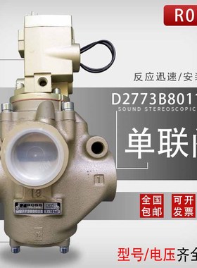 美国ROSS单联阀D2773B6001高速冲床离合器气控阀电磁阀D2773B8011