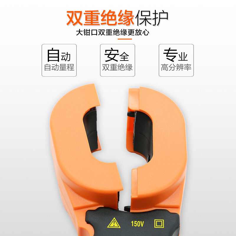 胜利数字接地电阻判断故