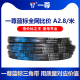 一尊三角带A型A1956到5000橡胶传动带防静电工业电机皮带进口大全
