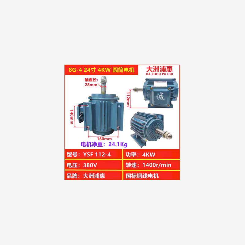 新款佛山伟航朗然排气扇电机轴流抽风机机头圆筒马达单三相电包邮