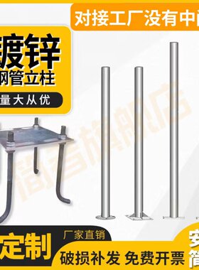 标志牌立杆广角镜镀锌管立柱道路交通标志杆方法兰爆闪灯杆子支柱