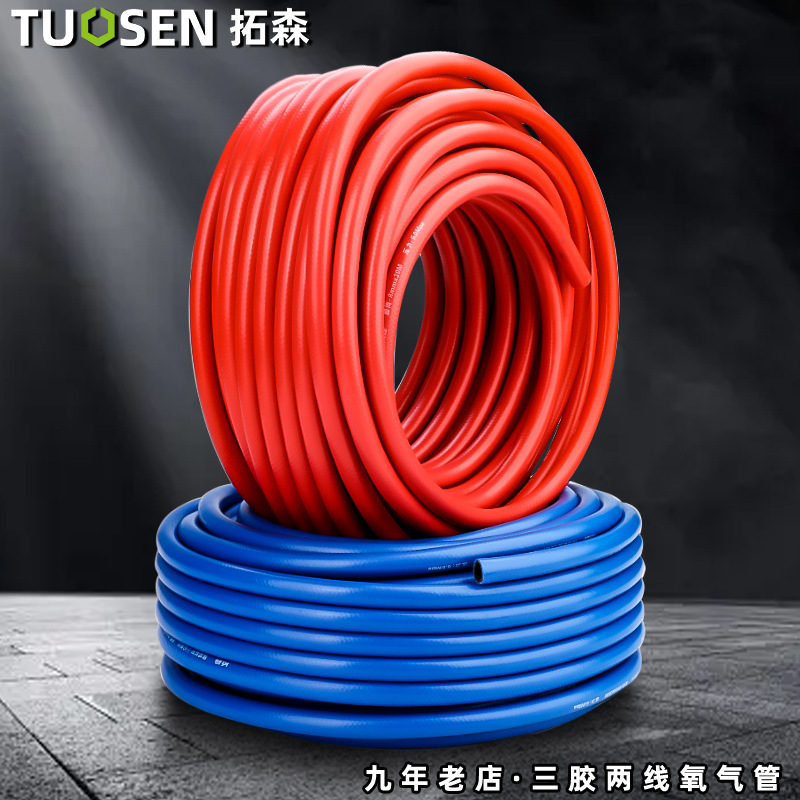 耐高压小风炮气管软管8mm喷漆管气动工具空压机泵汽修线风管包邮