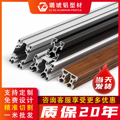 铝型材合金工具架仪器实