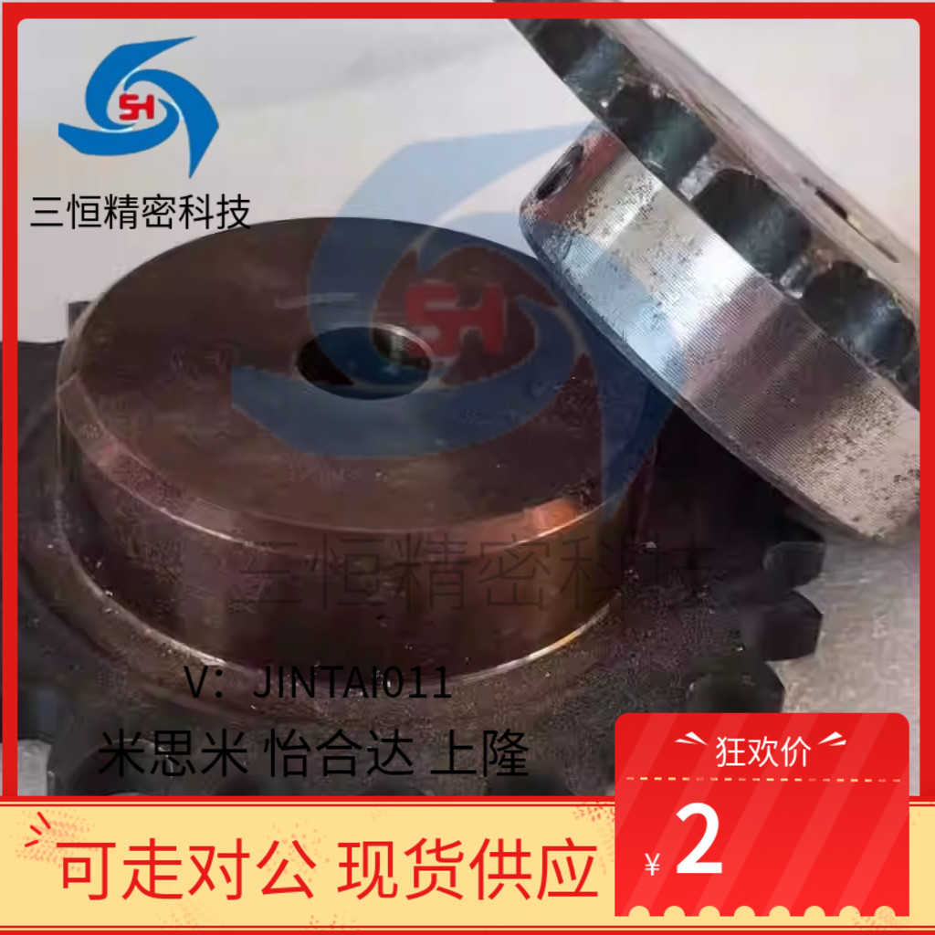 惰轮VLU01 11-50 60-12 13 14 15 17 18 19 20 21 22 24 25 28 30