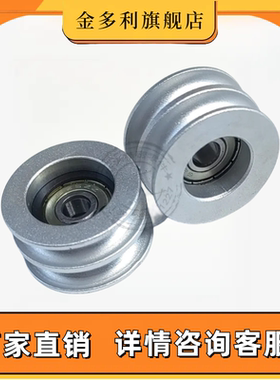 圆皮带安装用惰轮 双U槽双联型 MBXAC铝合金MBXS不锈钢主体 滑轮
