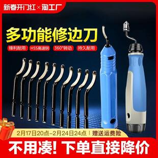 去毛刺刮刀工具刀塑料刀bs1010不锈钢倒角修边器内孔手柄神器橡胶