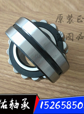 人本C&U轴承CC23026 23028 23030 23032 230