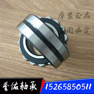 人本C&U轴承CC23026 23028 23030 23032 230