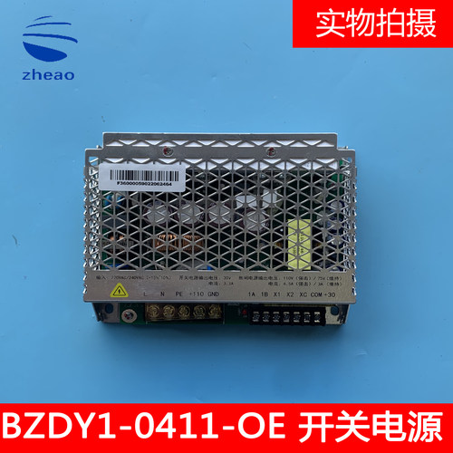 奥的斯机电BZDY1-0411-OE抱闸开关电源7000系统新时达HAA621BM1
