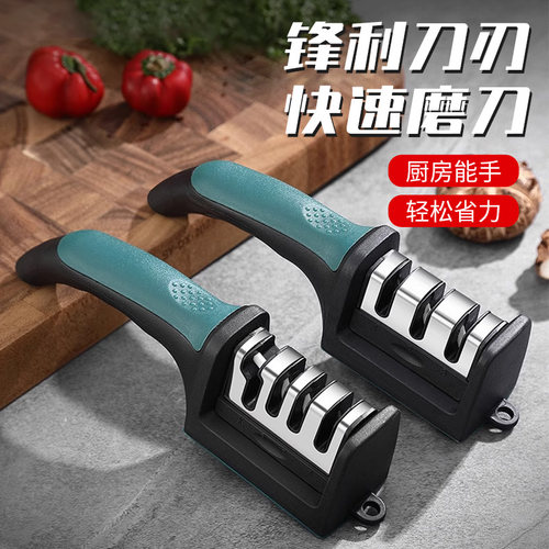 磨刀神器多功能磨刀 磨刀石快速磨刀工具手动 家用菜刀厨房易磨刀