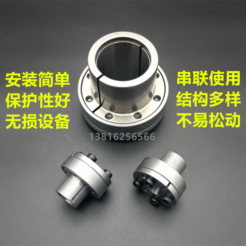 Z11胀套45*59/42*55/14*23/40*53/38*50/12*18/35*47/32*43/11*18