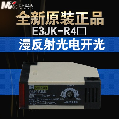 沪工光电开关米带反射镜