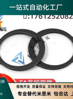 C型扣环卡簧STWN3/4/5/6/7/8/10/11/12/13/14/15/16/17/18/19/20