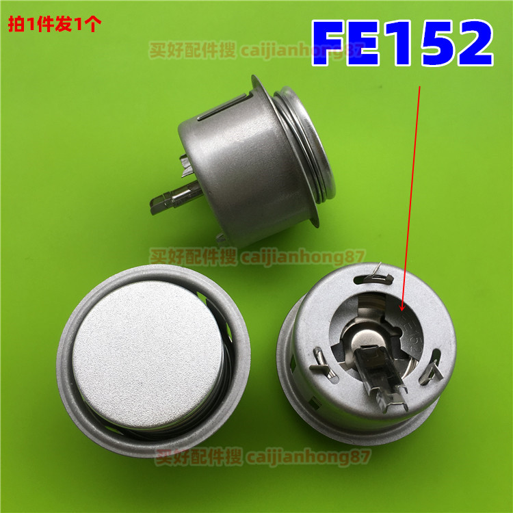 美的电饭煲锅配件磁钢限