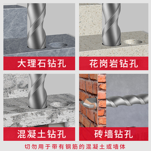 冲击钻头电锤混凝土穿墙方柄四坑打墙转头圆柄加长打孔圆头水泥钻