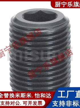 碳钢调整螺丝螺栓LVW/LVFW12/16/20/24/30-10/15/20/25/30/35/40