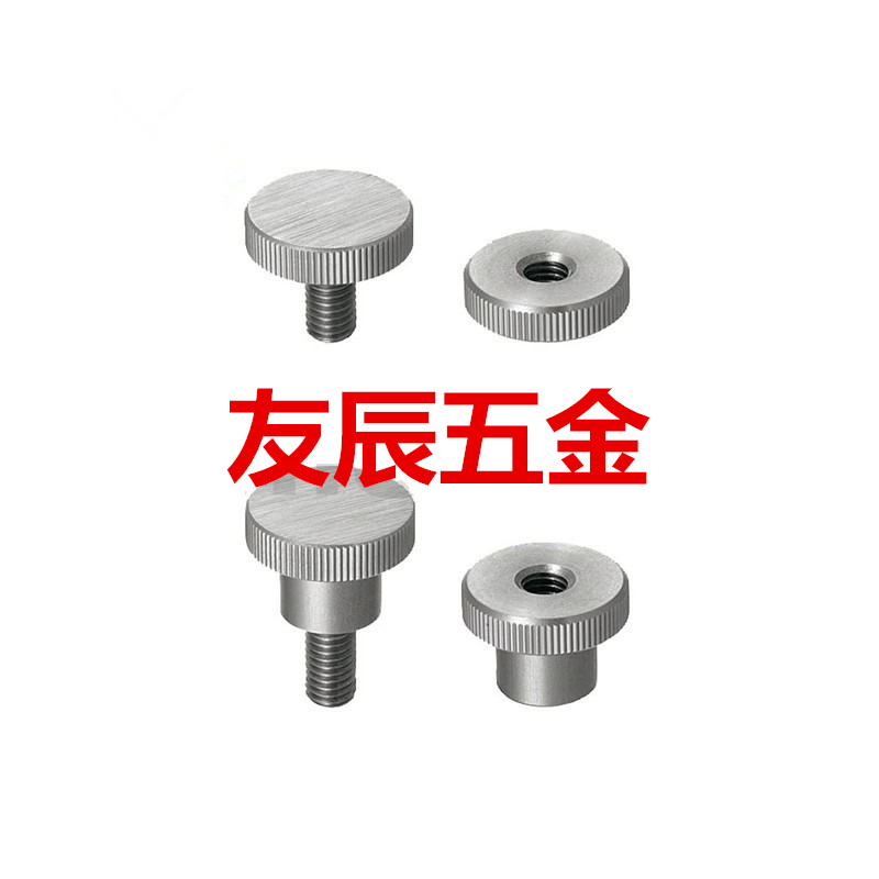 压纹旋钮HAW38/39-M3/4/5/6/8/10-D8/10/12/14/16/18/20/22/26/28